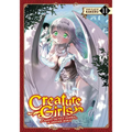 Creature Girls: A Hands-On Field Journal in Another World Vol. 11